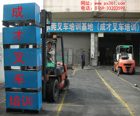 东莞万江叉车培训学校告诉你物流叉车的搬运属具及其发展趋势